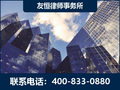 信宜-继承律师