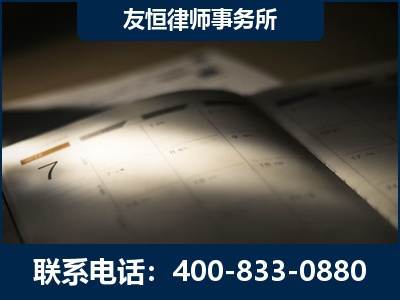 信宜-虚开增值税发票律师