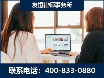 信宜-职务犯罪律师