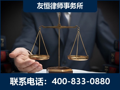 信宜-虚开增值税发票律师----郑祥律师