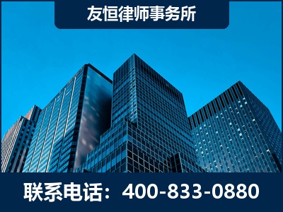 信宜-刑事律师