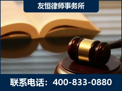 信宜-刑事律师----郑祥律师